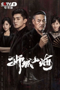 Претенденты