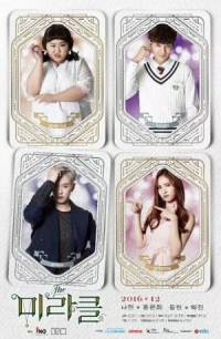 Мой секретный дневник