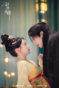 Славная молодость