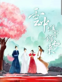 Письмо с небес