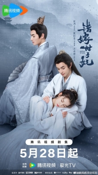 Предназначение любви