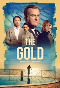 Золото (2023)