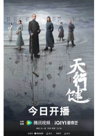 Круговорот светил