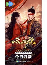 Противоядие от любви