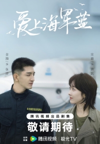 Роза и пистолет (2025)