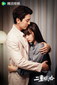 Двойная фуга