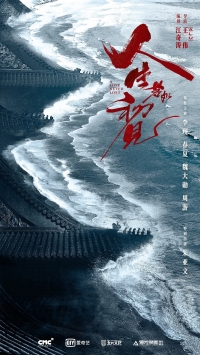 Любовь никогда не сдается