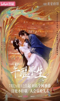 Жизнь, плывущая в полусне