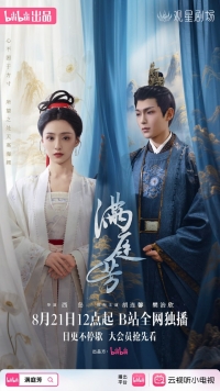 Свет дворца