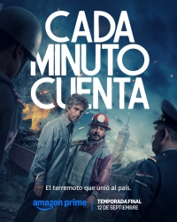 Счет на минуты