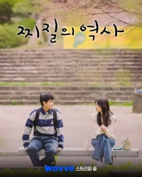 История неудачников