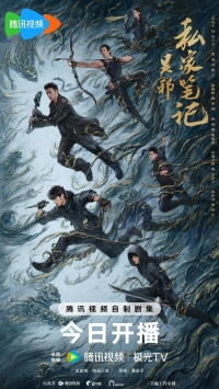 Личные заметки У Се