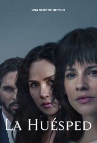 Гостья (Колумбия)