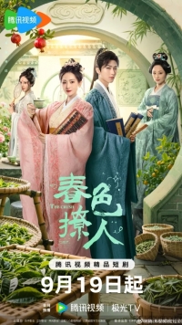 Весенний пейзаж, будоражащий душу