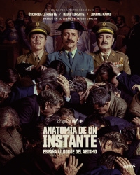 Анатомия момента