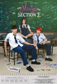 Жемчужина класса Е