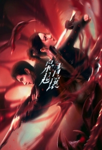 Любовь на бирюзовой земле