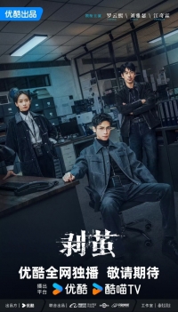 Правда внутри