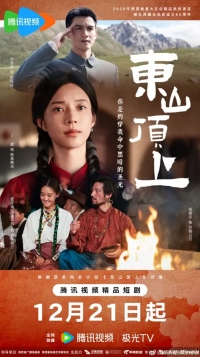 Лучик света (2025)