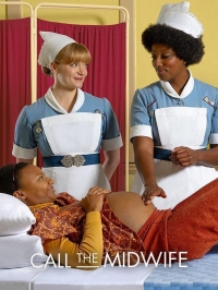 Вызовите акушерку