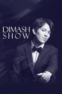Димаш Шоу