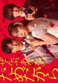 Все это ради тебя