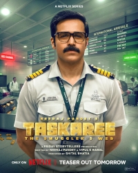 Таскари: Паутина контрабандиста