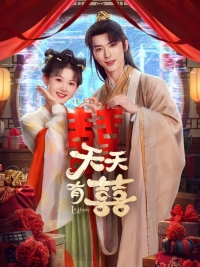 Счастье каждый день