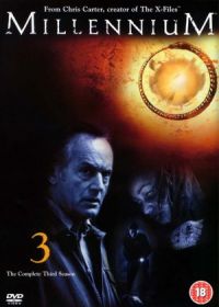 Тысячелетие