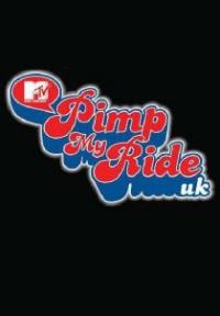 Тачку на прокачку в Британском стиле