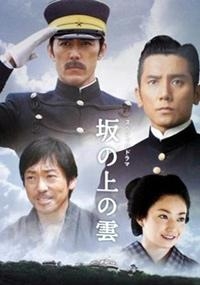 Тучи над холмами