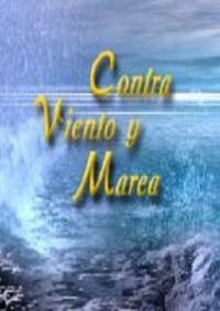 Против ветра