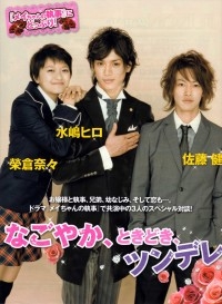 Дворецкий Мей-чан